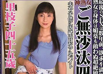 okz-013 神聖成熟的女人 – 平岡理惠子