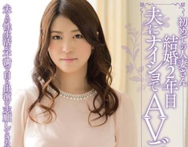 MEYD-032 已婚婦女 – 武藤秋