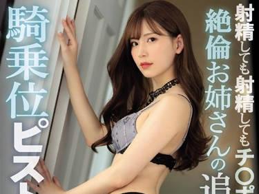 IPX-430 通姦妓女 – Tsumugi Akari