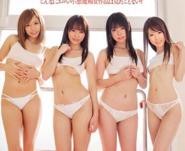 bid-021 小悪魔癡女大亂交