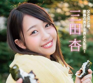 star-865 大家庭亂倫 6P 群交 – 米塔安