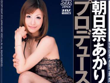 dv-1191 處女 – 朝比奈明里