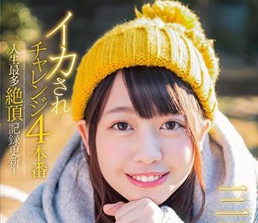 star-876 我一生中高潮次數最多的紀錄 – 米塔安