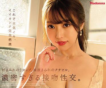 jul-979 接吻性愛 – 上葉彩