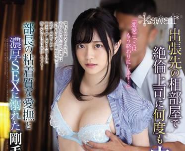 CAWD-039 毛茸茸的新OL – 奏奏