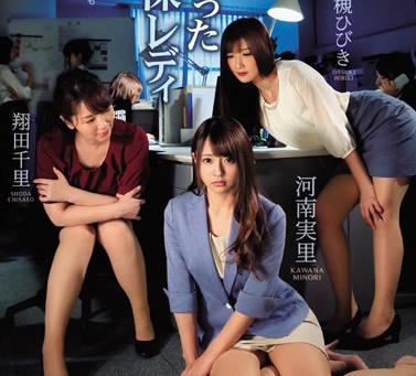 atid-391 新來的人壽保險小姐