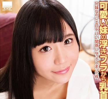 hodv-21271 色情和危險的關係-星奈あい