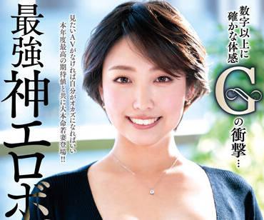 veo-062 豐滿補習班老師 – 大西愛佳