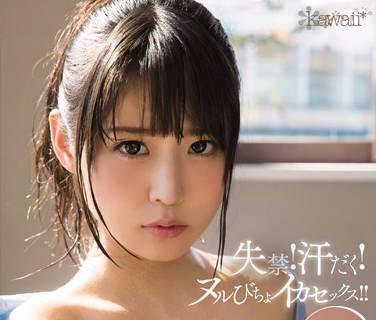 kawd-659 大便失禁 – Sakura Yura