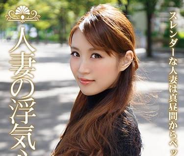 soav-025 已婚婦女的不忠之心-美月戀