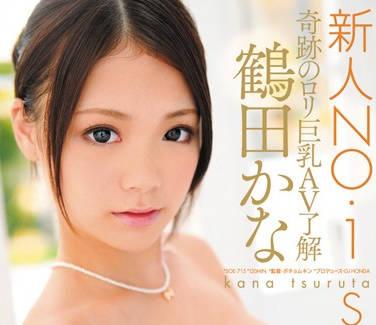 soe-715 洛麗塔巨乳 – 鶴田假名