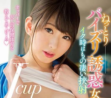 pppd-653 妖媚女教師 寶田夢奈美