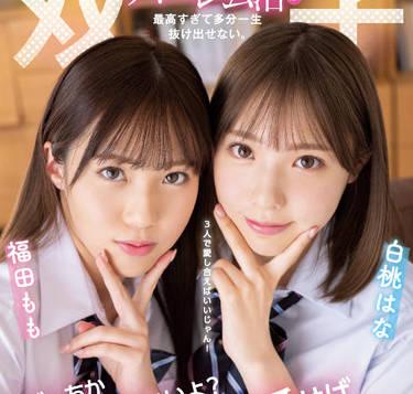 CAWD-384 你不必做出選擇 – 白桃花福田桃