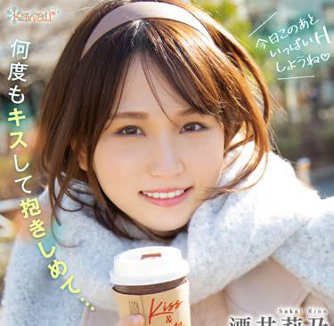 cawd-380 讓我們有很多的性愛-酒井莉乃