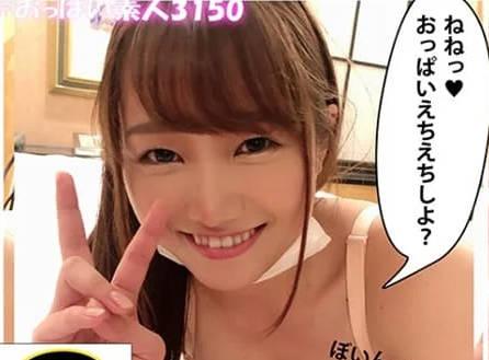 obut-006 真正的巨乳素人被摸后變成了一個H罩杯的小變態