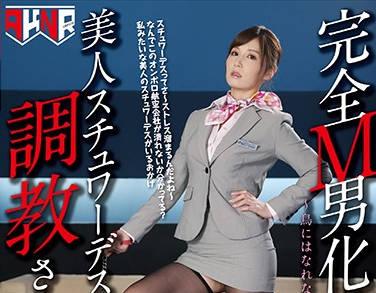 mane-016 美麗的空服員訓練 – 佐佐木亞希