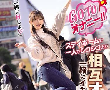 ipx-696 讓我們一起做愛-希島あいり