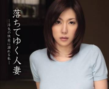 miad-487 墮落的已婚婦女-七宮壽介