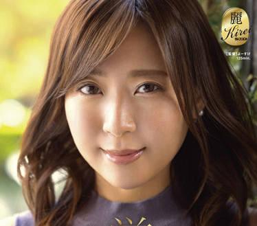 kire-072 性慾被耗盡