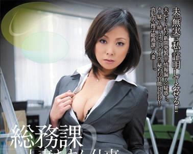 juc-606 已婚婦女的工作-ASUKA