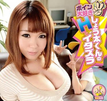 GG-275 喜歡大胸的男孩 – 鈴村伊呂波