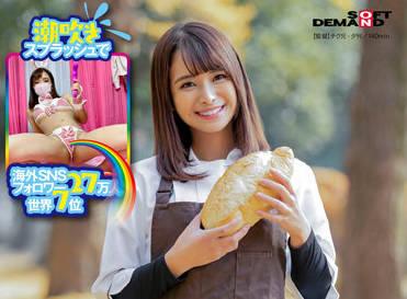sdmu-981 麵條大師 烏豆彩香