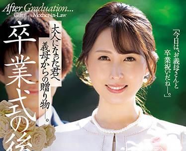 jul-965 繼母送給你的成人禮物-佐田茉莉子