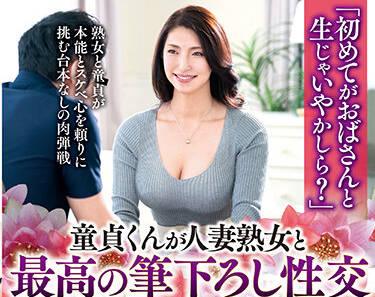 cherd-084 和姨媽在一起-大石紗季