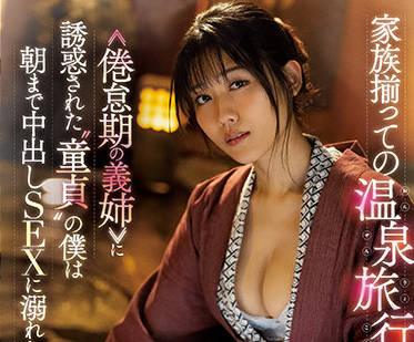 969年7月溫泉之旅 – 神宮寺直