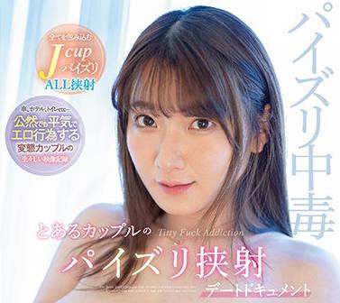 ssis-410 乳狀洩漏 – 鷲尾梅