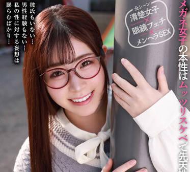 hodv-21670 飢渴的眼鏡女-沙月恵奈