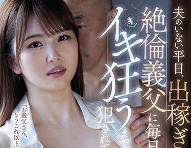 jul-945 當她的丈夫不在時-三舩みすず