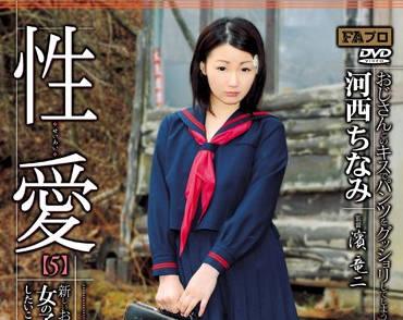 rhts-018 身體關係 – 葛西千奈美