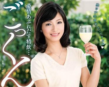 vagu-094 精子溢出的愛-愛加あみ