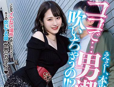 midv-108 你要噴水了-小野六花