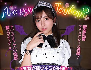 mvsd-508 奇怪的性愛 – Akari Neo