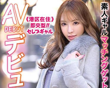 ipit-028 居住在港區-藤井リアナ