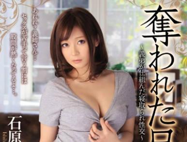 jux-388 由姐夫安排的綠帽子性行為