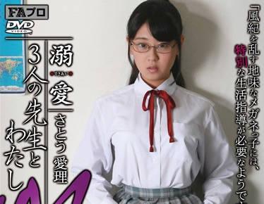 rhts-041 Sani Roshi Waga – 佐藤愛裡
