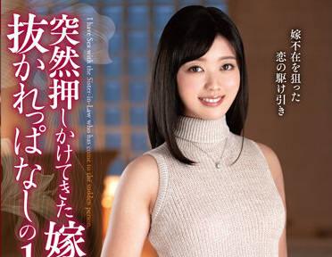 venx-135 兩天一夜的時間裡-奧田ふみ菜