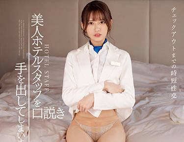 IPX-872 短間隔性愛 – 木島愛理
