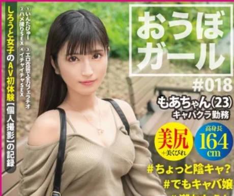 pxh-049 她是個歌舞女郎