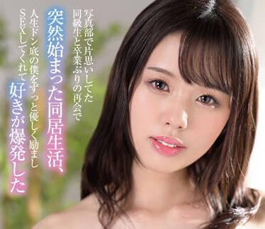 homa-116 同居生活 – 新井莉瑪