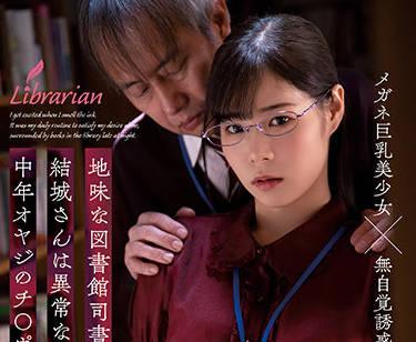 atid-510 不規則的性生活 – 莉乃由紀