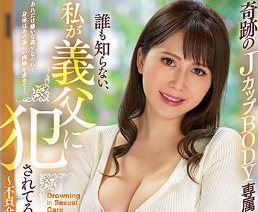 jul-950 已婚婦女的羞恥服事 – Maiha Mito