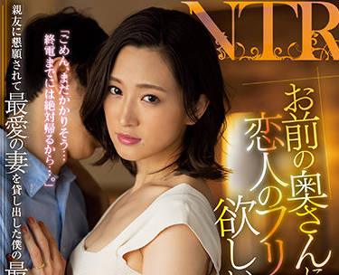 jul-951 心愛的妻子-白花こう