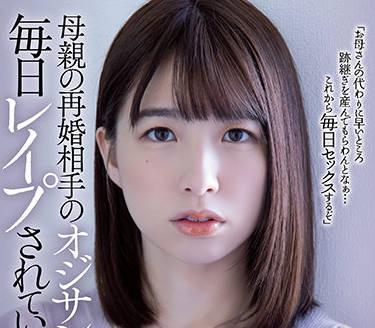 rbk-047 我母親的新丈夫 – 花咲麻衣