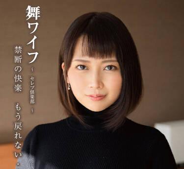 arso-22157 名人俱樂部