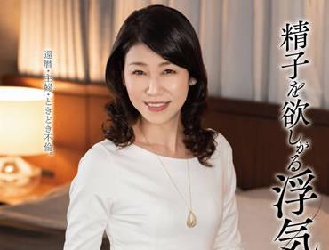 jjcc-023 出軌的妻子