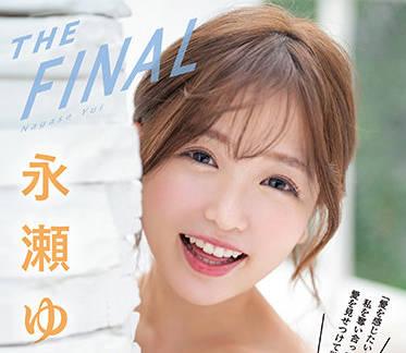 cawd-371 將自己進行到底-永瀬ゆい